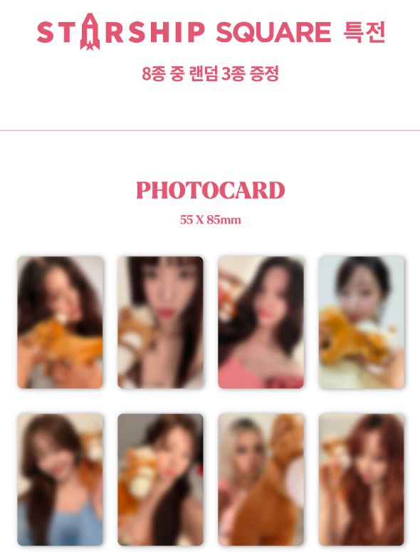 WJSN - 2026 SEASON’S GREETINGS + POB STARSHIP SQUARE PHOTOCARD Nolae