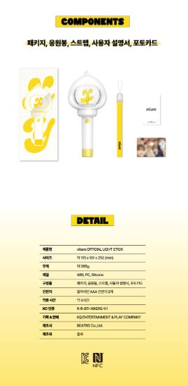 XIKERS - OFFICIAL LIGHT STICK Nolae