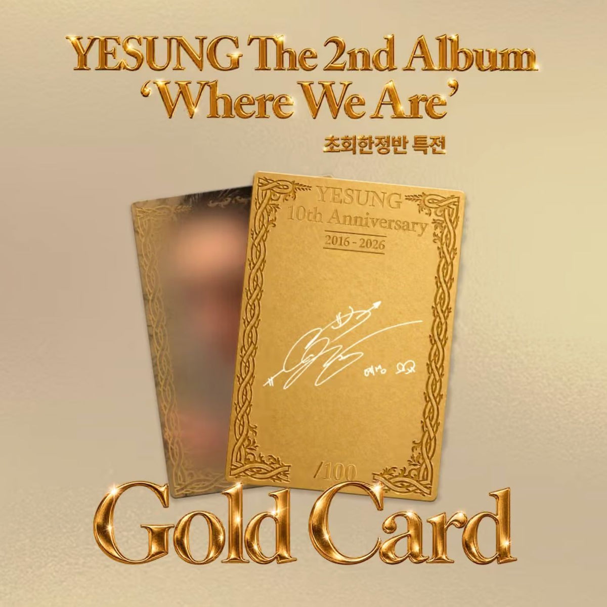 YESUNG (SUPER JUNIOR) - WHERE WE ARE SET + SM Gift Nolae