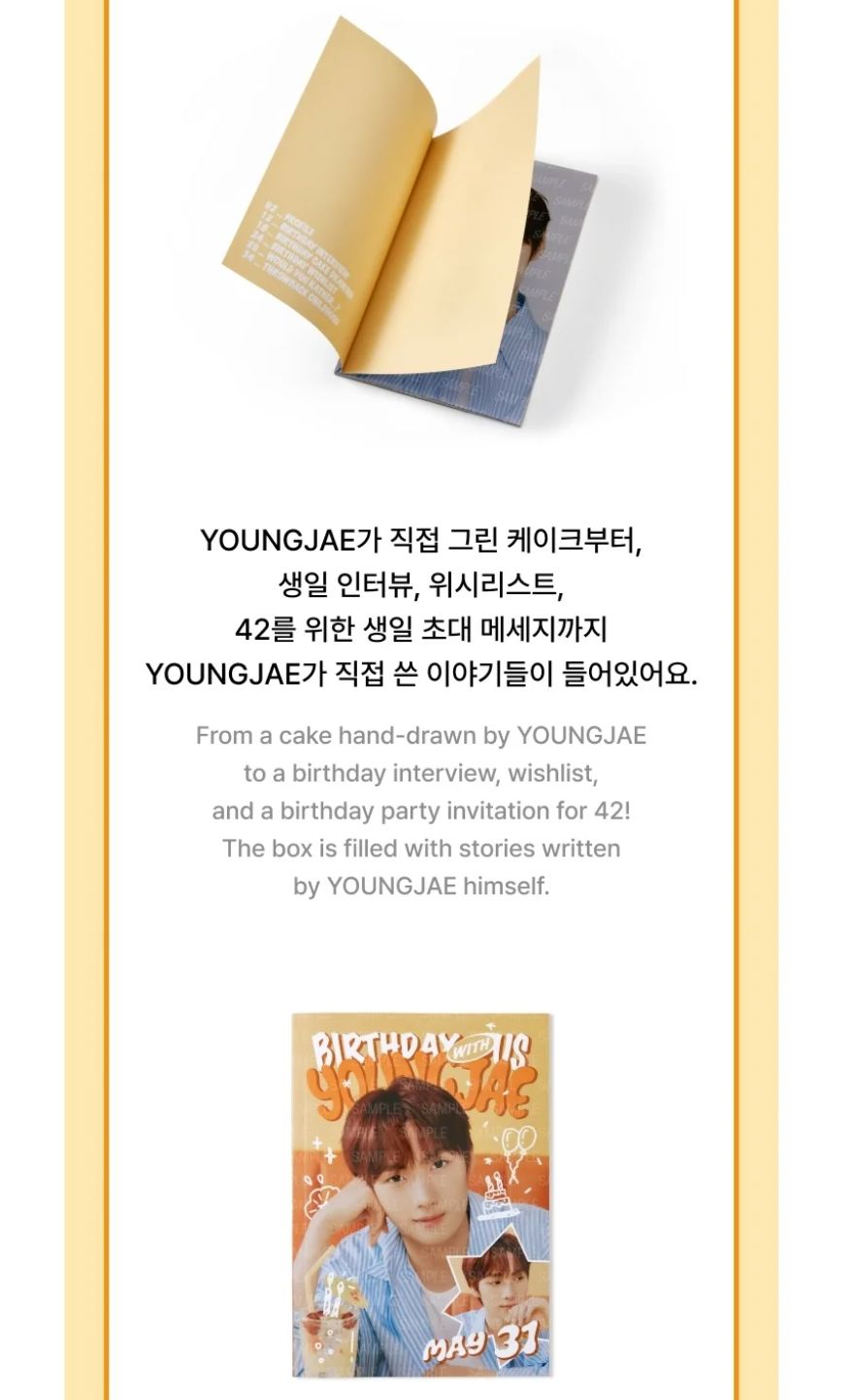 YOUNGJAE (TWS) - BIRTHDAY WITH US BOX
