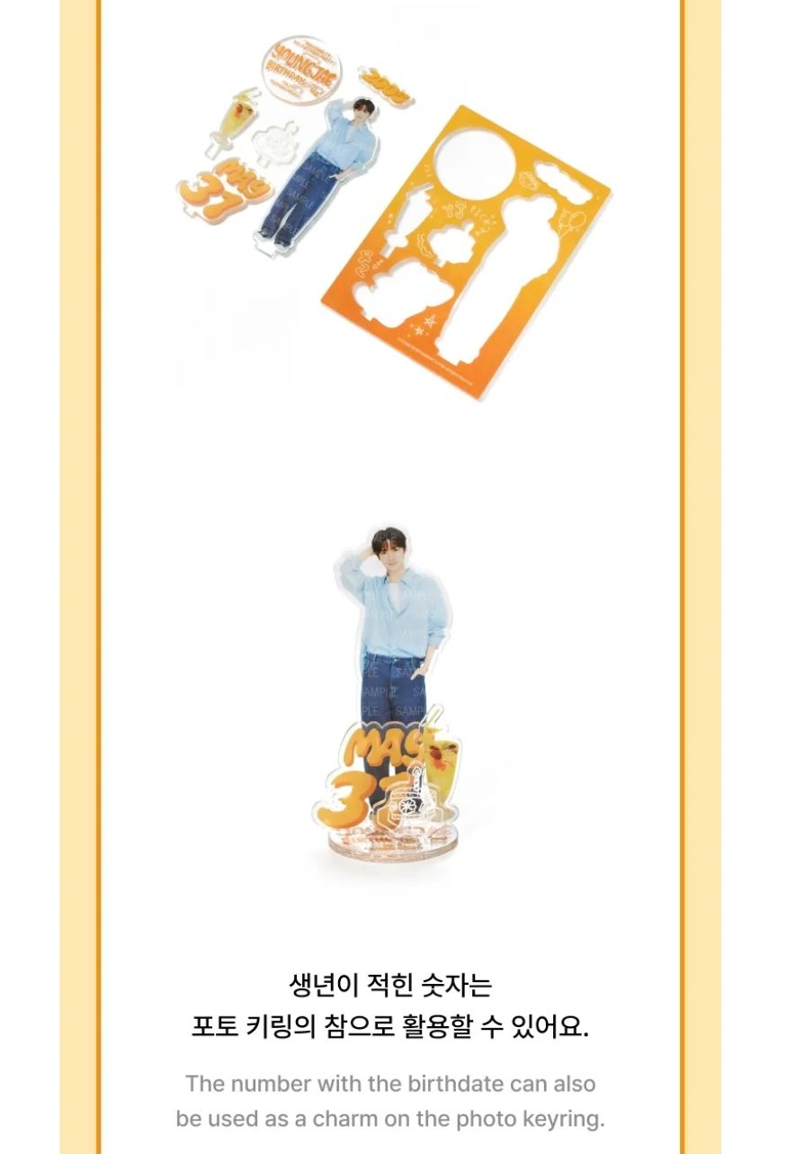 YOUNGJAE (TWS) - BIRTHDAY WITH US BOX