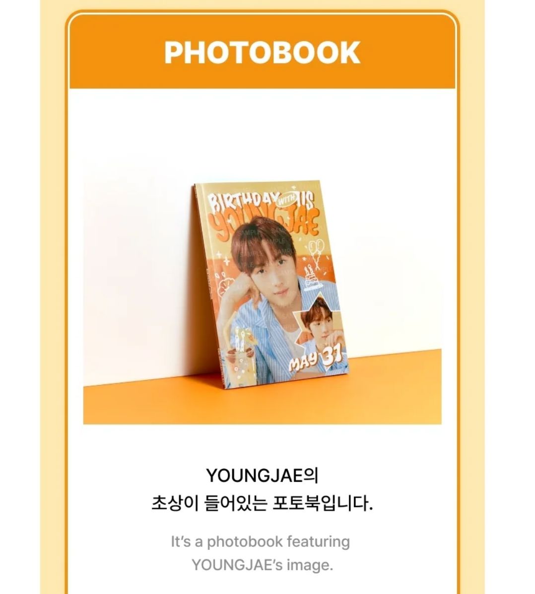 YOUNGJAE (TWS) - BIRTHDAY WITH US BOX