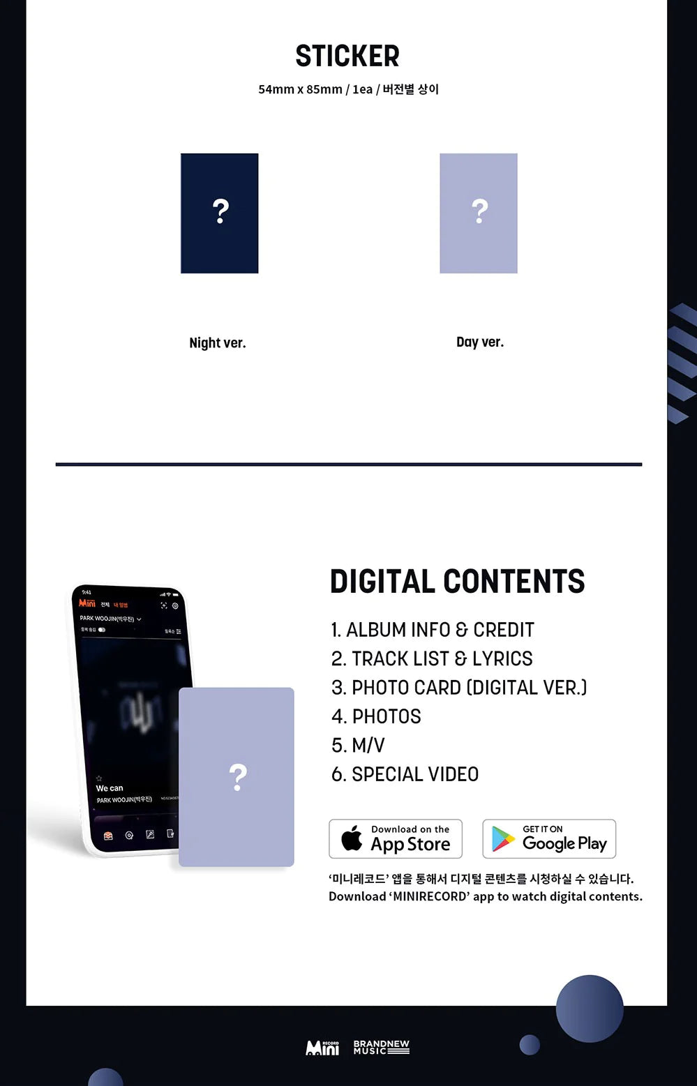 AB6IX PARK WOO JIN - oWn (1ST EP) PLATFORM VER. Nolae Kpop