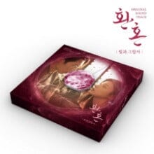 Alchemy Of Souls : Light And Shadow - OST Nolae Kpop