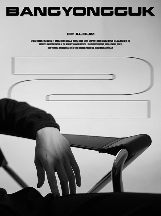 BANG YONGGUK - EP ALBUM 2 Nolae Kpop