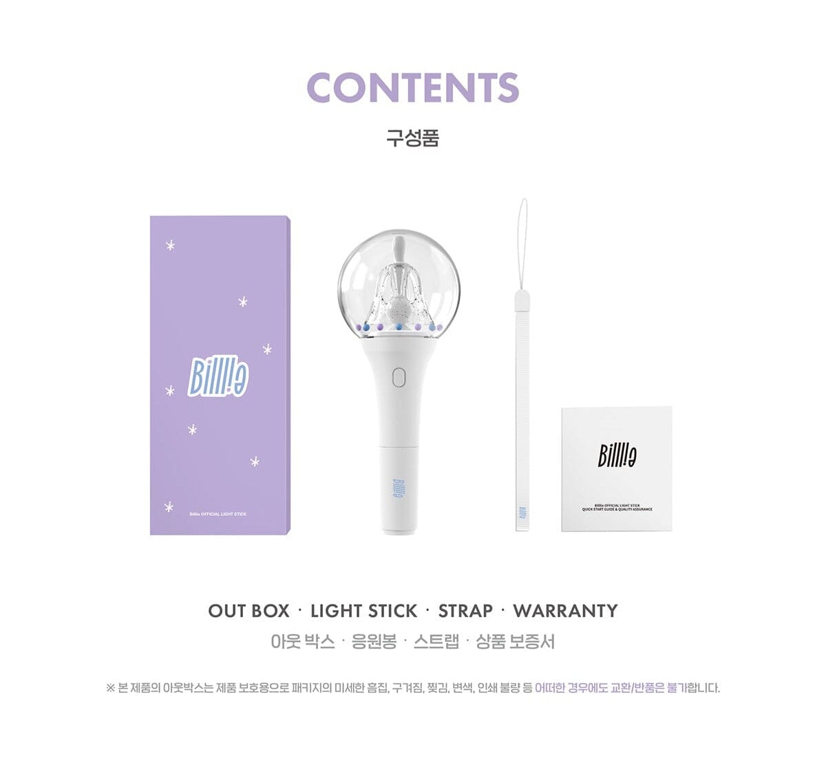 Billlie - OFFICIAL LIGHT STICK Nolae Kpop