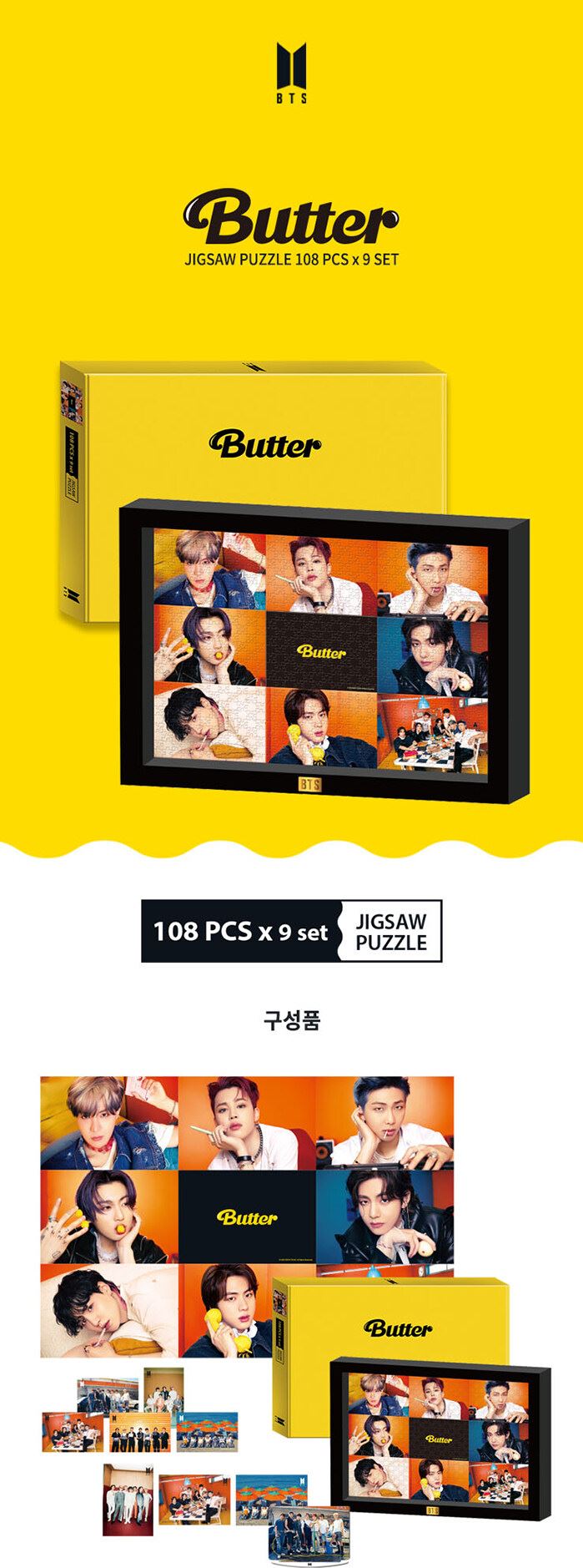 BTS - BUTTER Frame Puzzle Nolae Kpop