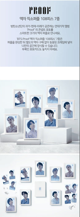 BTS - [Proof] Frame Jigsaw Puzzle Nolae Kpop