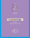 CLASS:y - [LIVES ACROSS] (1ST MINI Z) Nolae Kpop