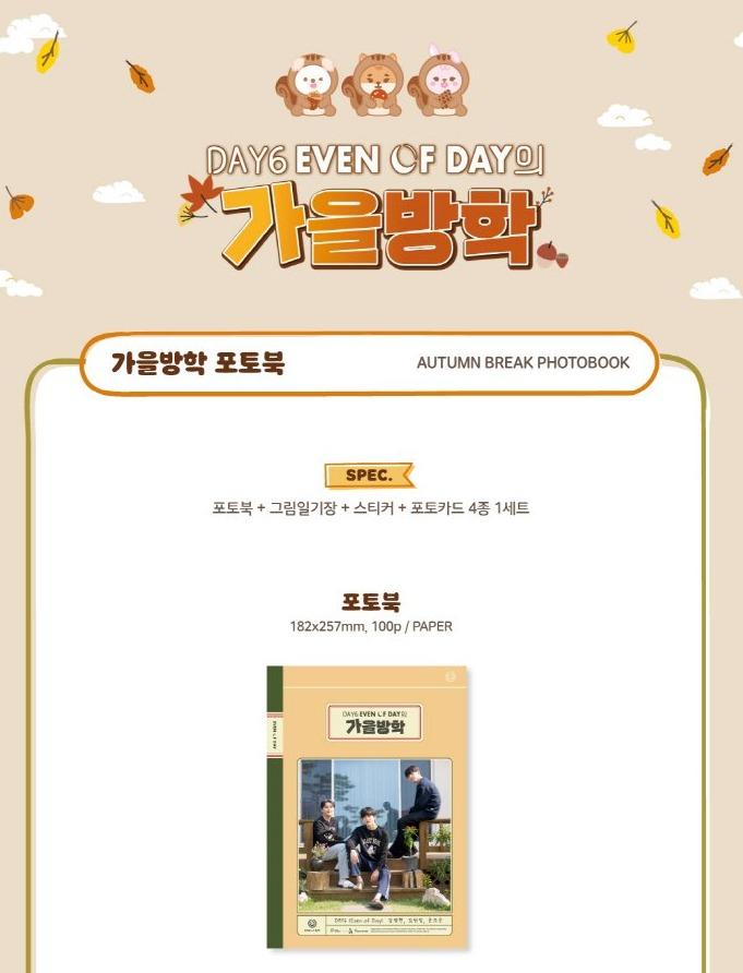 DAY6 - EVEN OF DAY [AUTUMN BREAK] PHOTOBOOK Nolae Kpop