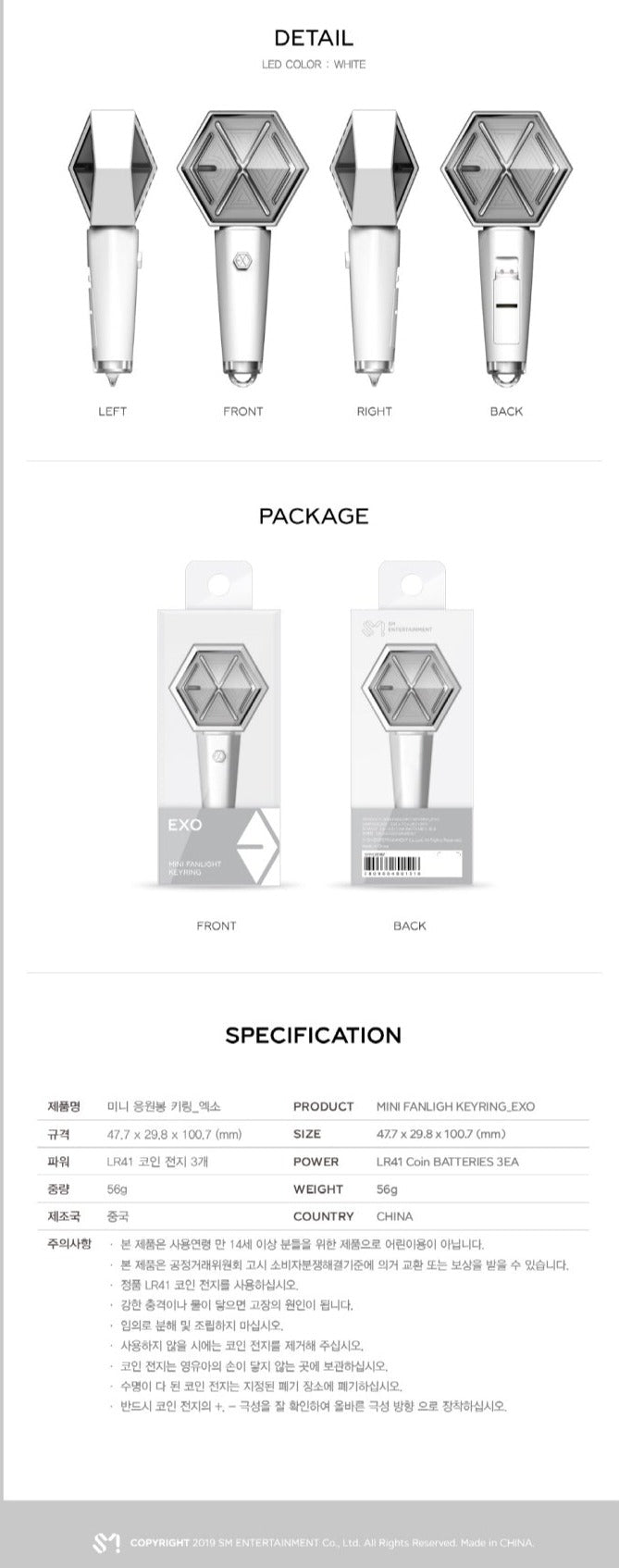 EXO - MINI FANLIGHT KEYRING ver.2 Nolae Kpop