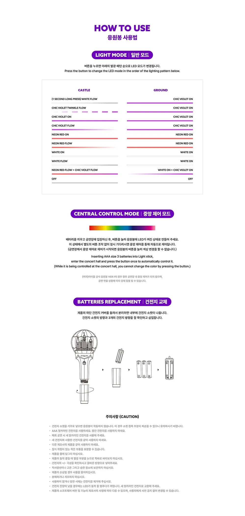 (G)I-DLE - OFFICIAL LIGHT STICK VER.2 Nolae Kpop