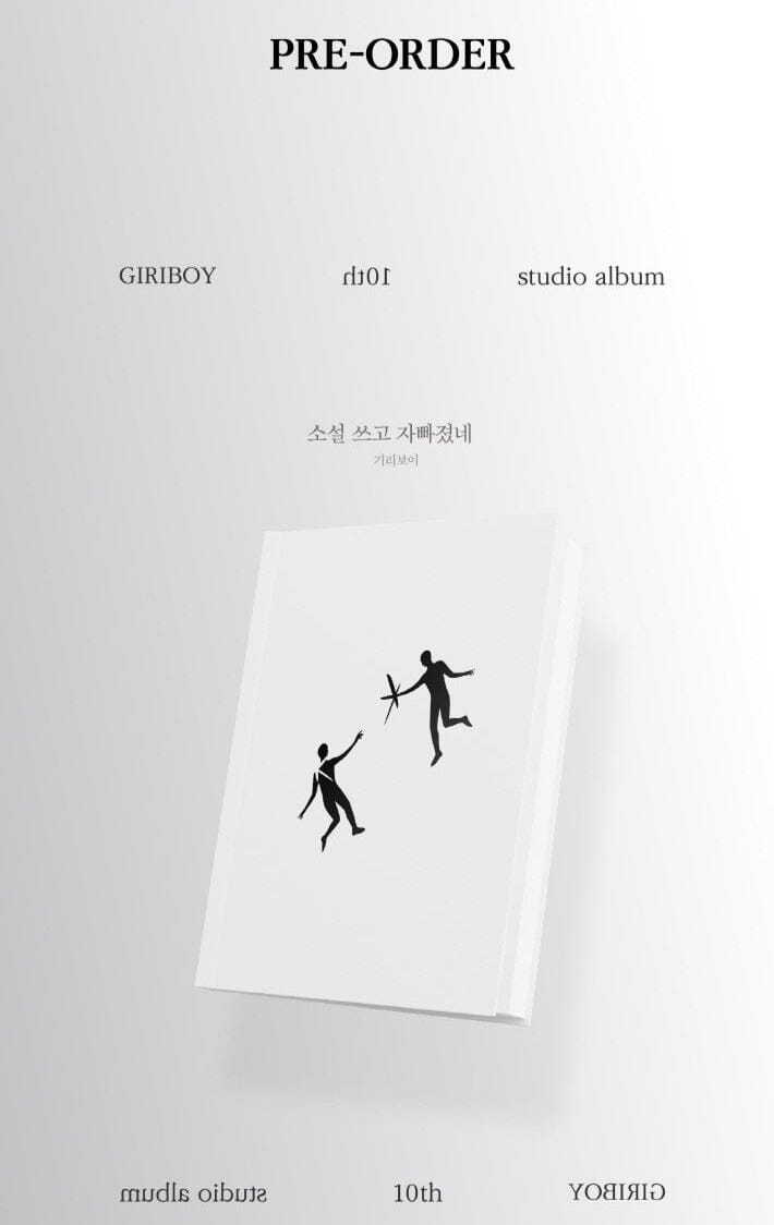 GIRIBOY - I FELL ASLEEP AFTER WRITING A NOVEL (VOL.10) Nolae Kpop