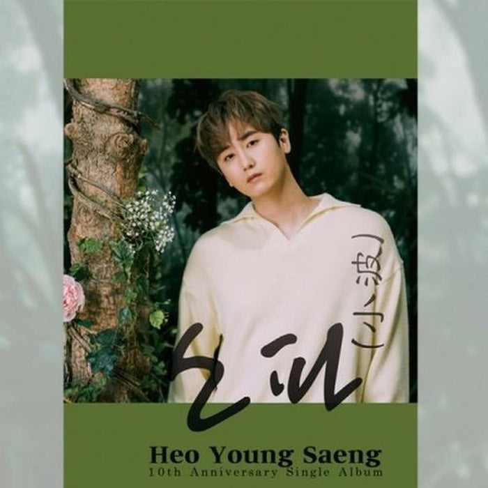 Heo Young Saeng - 10th Anniversary Single Album - Pre-Order