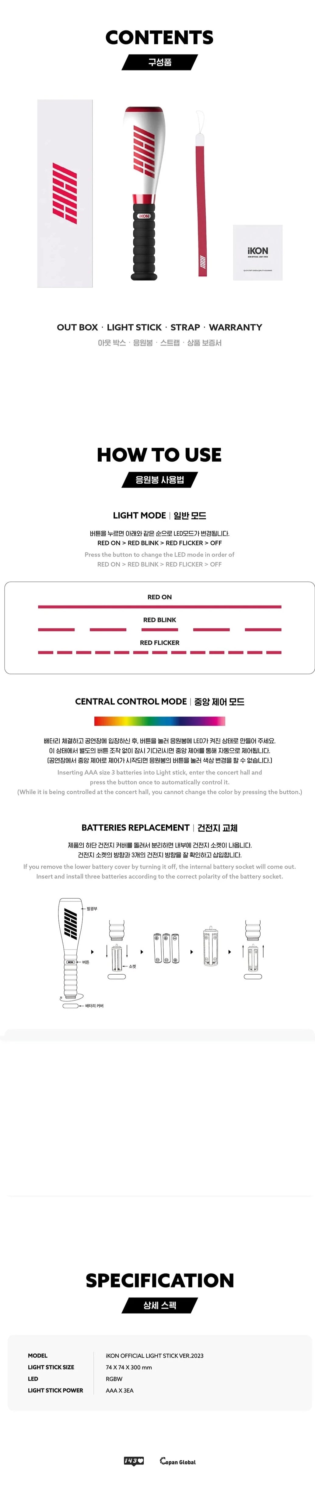 IKON - OFFICIAL LIGHT STICK VER.2023 Nolae Kpop