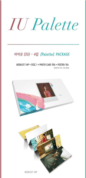 IU Palette パレット　アルバム　CD アイユー　特典　フォトカード IU - Vol. 4 [Palette]