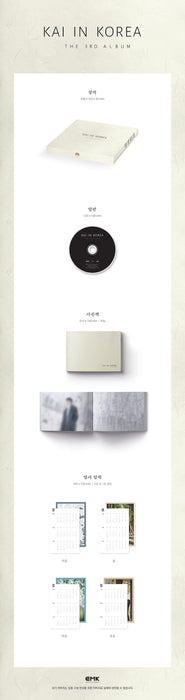 KAI - VOL.3 [KAI IN KOREA] Nolae Kpop