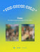 Kep1er - 2nd Mini Album [DOUBLAST] Jewel Ver. Nolae Kpop