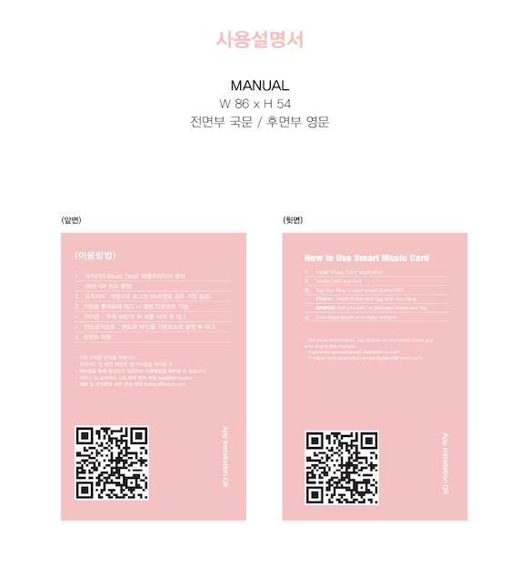 LEE CHAN WON - ONE (NFC, Smart Album) Nolae Kpop