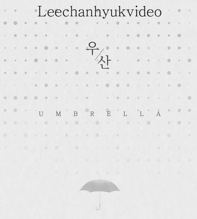 LEE CHANHYUK - UMBRELLA (PROJECT ALBUM) Nolae Kpop