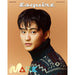 MARK (NCT) - ESQUIRE MAGAZINE COVER (2023 OCTOBER ISSUE) Nolae Kpop