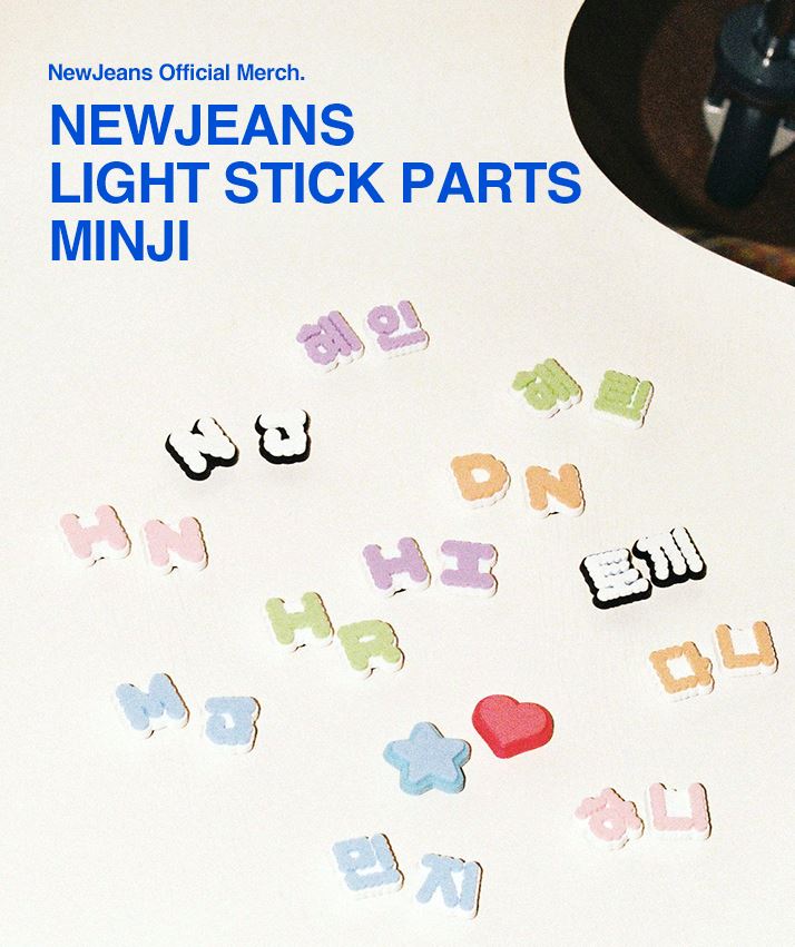 NewJeans - Light Stick Parts Nolae Kpop