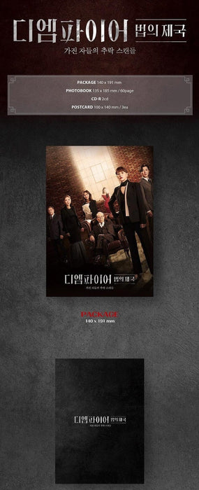 OST - The Empire (JTBC TV Drama) (2 CD) Nolae Kpop