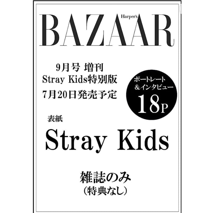 STRAY KIDS - HARPERS BAZAAR JAPAN MAGAZINE (09/23) Nolae Kpop