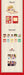 TXT - 2022 Season's Greetings Nolae Kpop