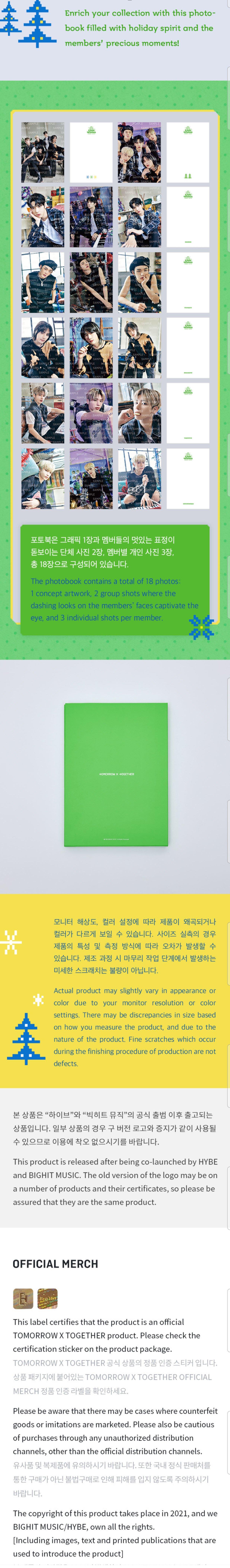 TXT - Photo Book (Little Wishes) Nolae Kpop