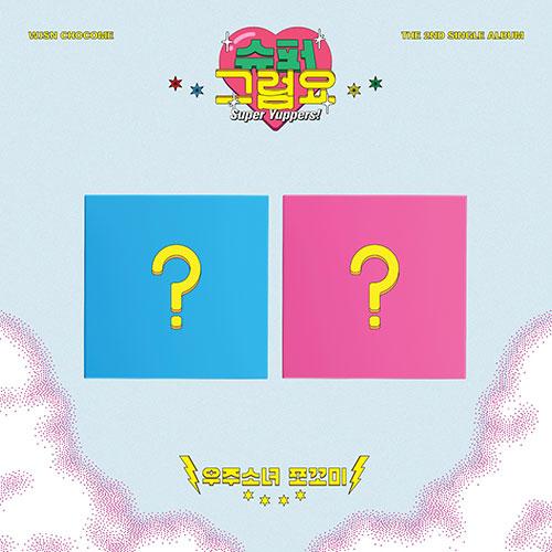WJSN Chocome (Cosmic Girls) - 2nd single [Super Yuppers!] Nolae Kpop