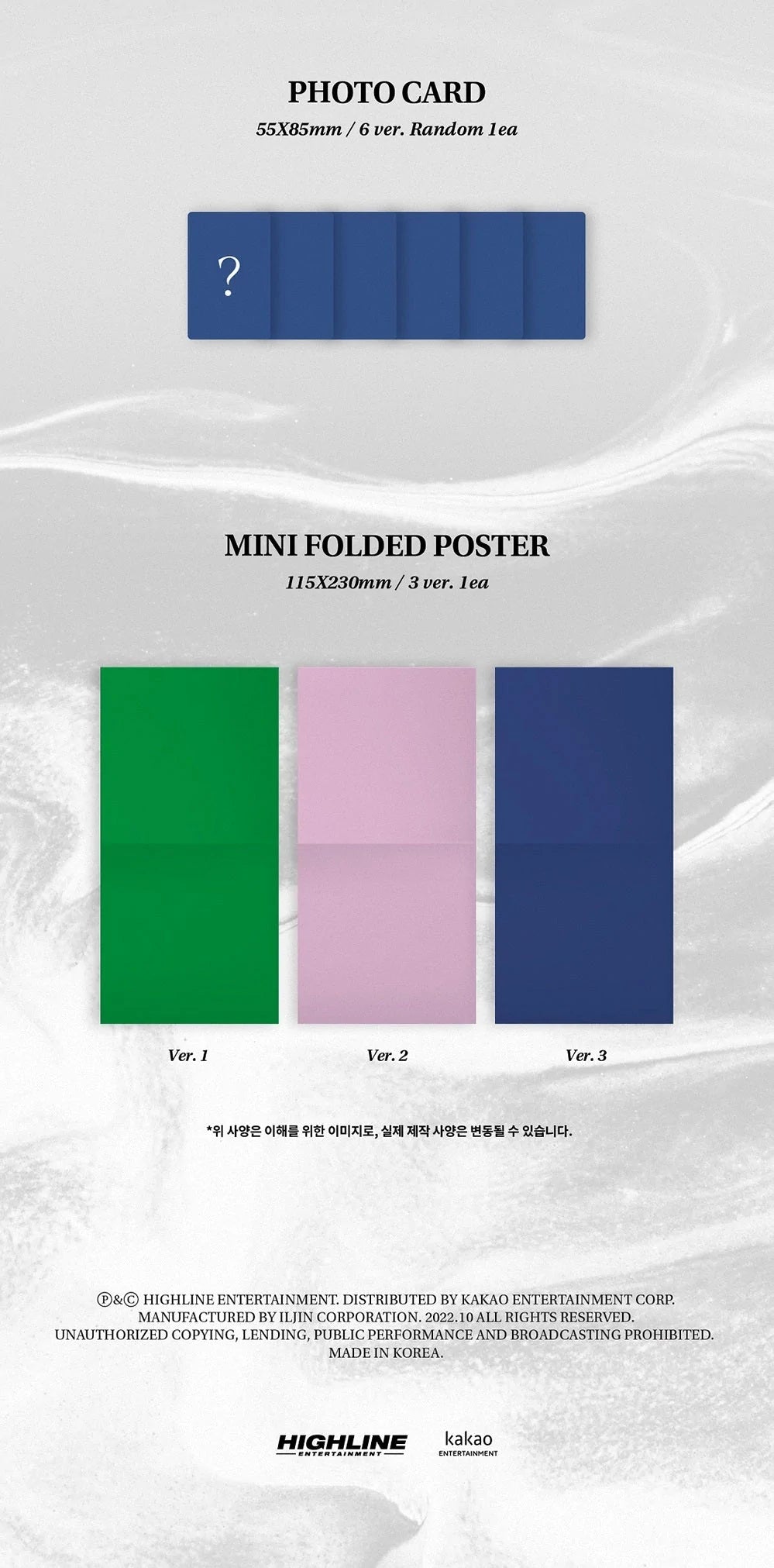 WONHO - BITTERSWEET (JEWEL CASE VER.) Nolae Kpop