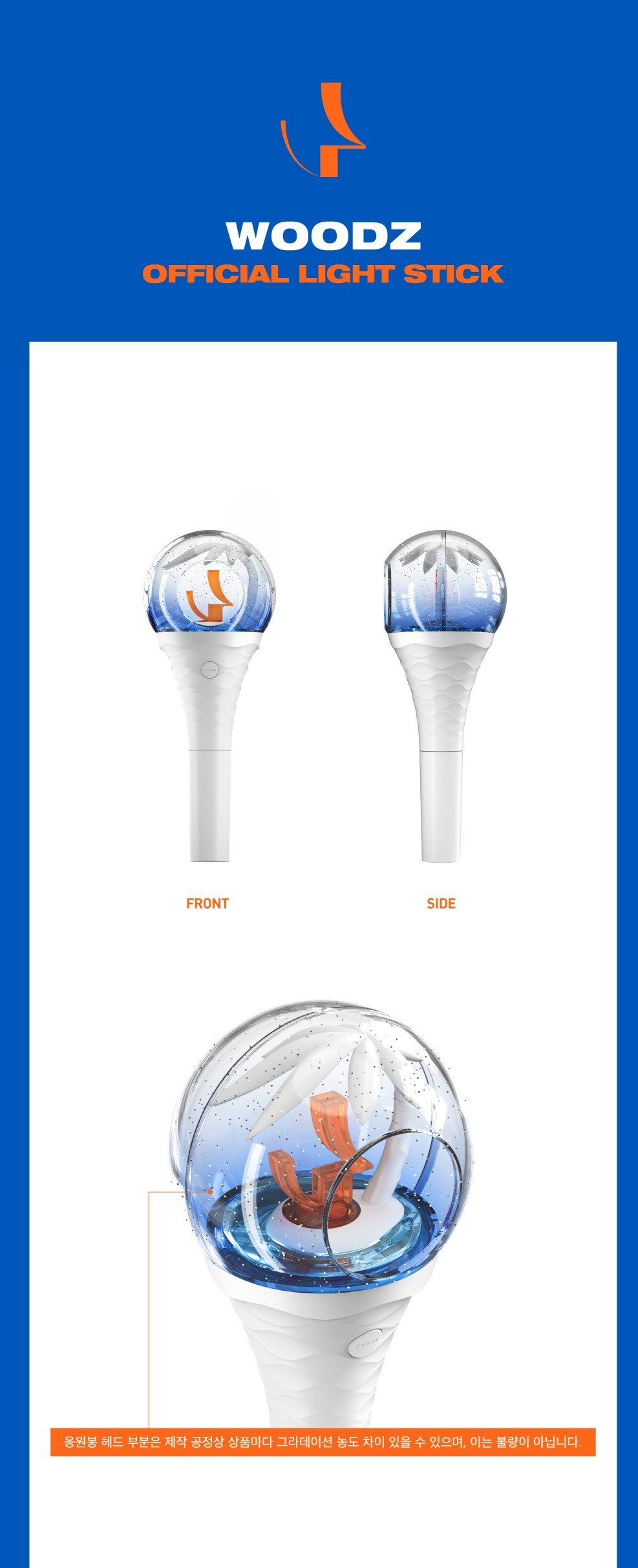 WOODZ - OFFICIAL LIGHT STICK - Pre-Order